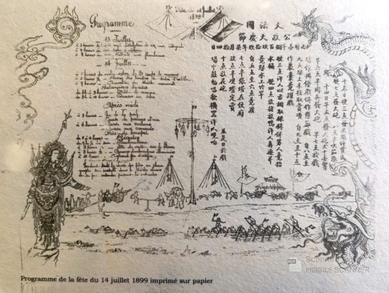 Poster on Dó lụa paper - Chương trình lễ kỷ niệm