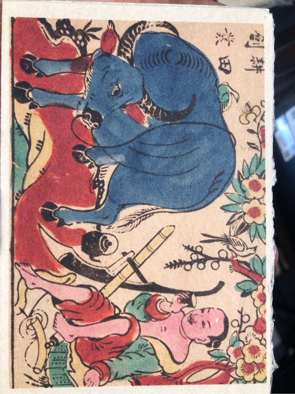 Postcard on Dó paper - Cày ruộng