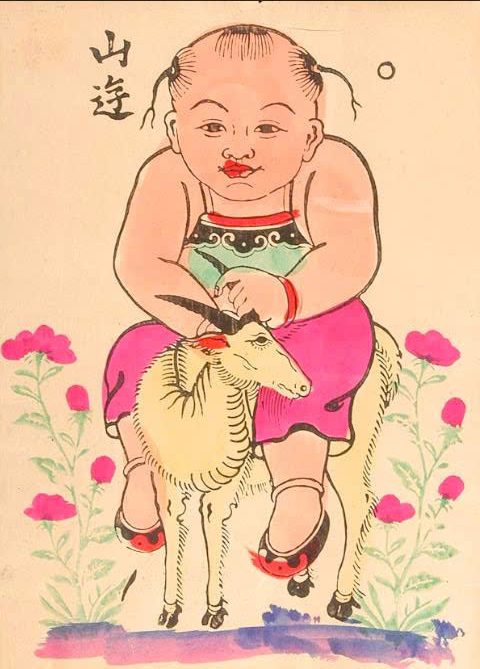 Postcard on Dó paper - Du sơn