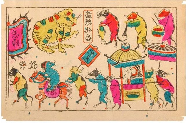 Postcard on Dó paper - Đám cưới chuột.