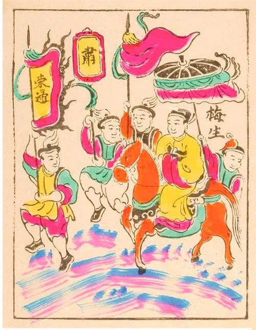Postcard on Dó paper - Vinh quy bái tổ