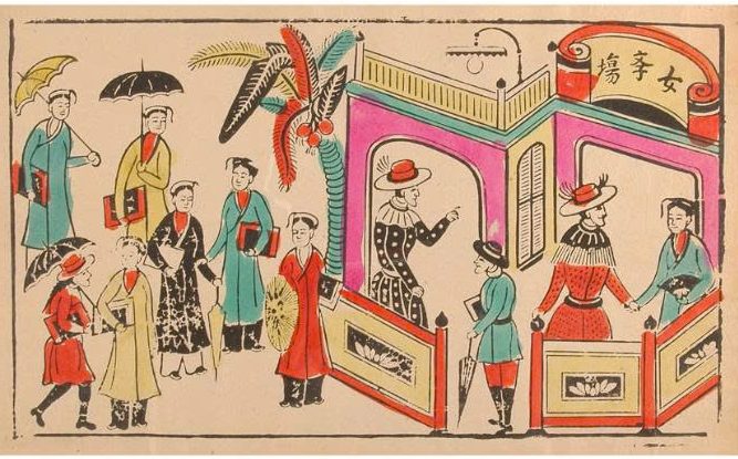 Postcard on Dó paper - Trường nữ sinh