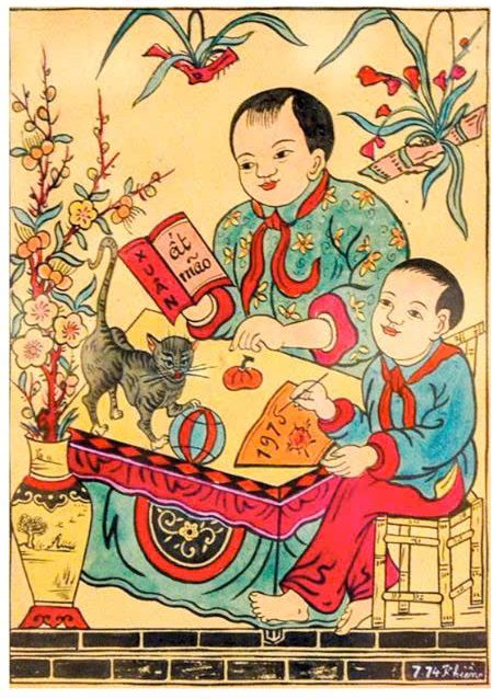 Postcard on Dó paper - Xuân Ất Mão 1975